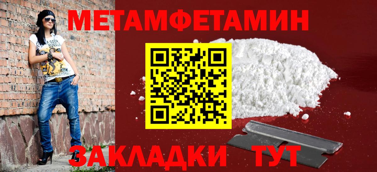 Амфетамин 97% Сызрань