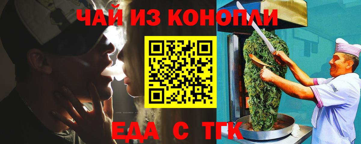 Сызрань  Альфа ПВП СОЛЬ   Гашиш  Вход с VPN  Меф МЯУ МЯУ кристаллы  ГАШ  Каннабис 