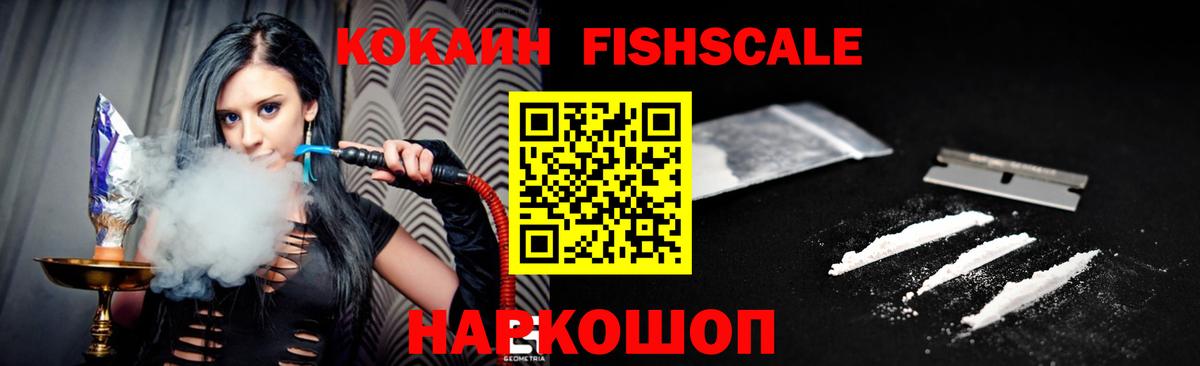 КОКАИН 99%  Cocaine  Сызрань  Вход с VPN  Cocaine 97% 