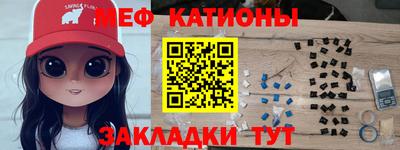 мескалин Новодвинск
