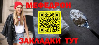 мескалин Новодвинск