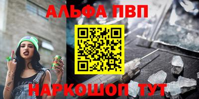 каннабис Новокубанск