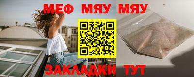 мдпв Новозыбков