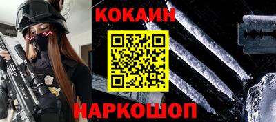 каннабис Новокубанск