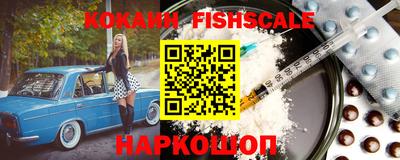 мескалин Новодвинск