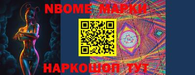 каннабис Новокубанск