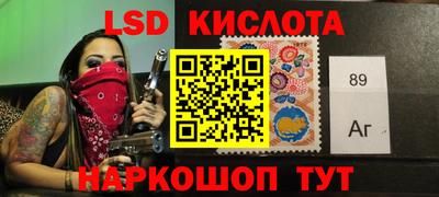 каннабис Новокубанск