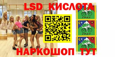 мескалин Новодвинск