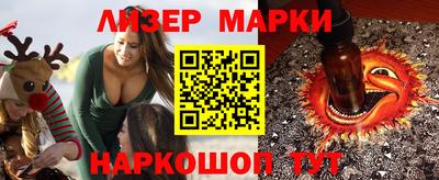 каннабис Новокубанск