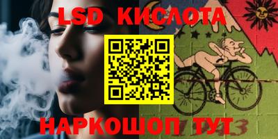 мескалин Новодвинск