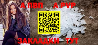мескалин Новодвинск