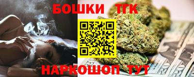 каннабис Новокубанск