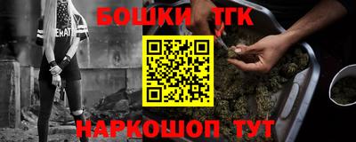 каннабис Новокубанск