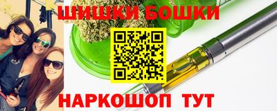 каннабис Новокубанск
