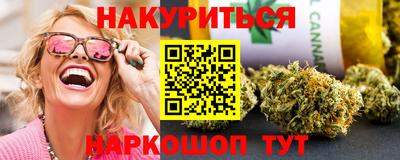 каннабис Новокубанск