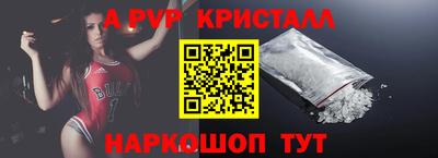 каннабис Новокубанск