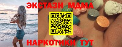 каннабис Новокубанск
