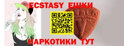 каннабис Новокубанск