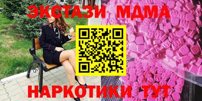 мескалин Новодвинск