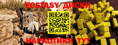 каннабис Новокубанск