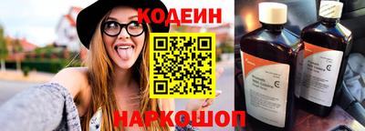 мескалин Новодвинск
