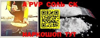 мдпв Новозыбков