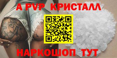 мескалин Новодвинск