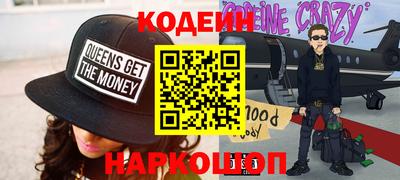 мескалин Новодвинск