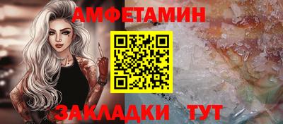 мескалин Новодвинск