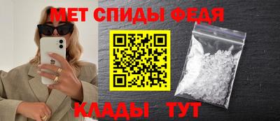 мескалин Новодвинск