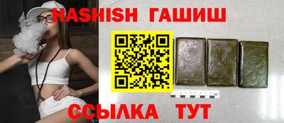 мескалин Новодвинск