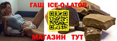 каннабис Новокубанск
