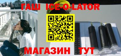 каннабис Новокубанск
