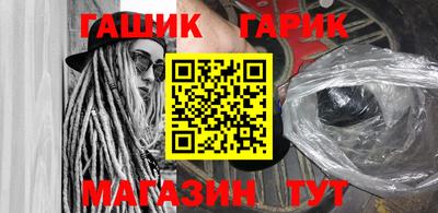 мескалин Новодвинск