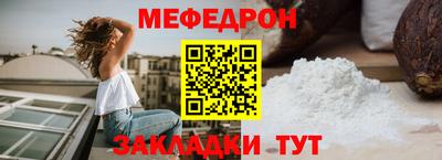 мескалин Новодвинск
