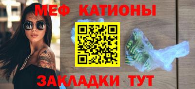 каннабис Новокубанск