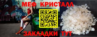 мескалин Новодвинск