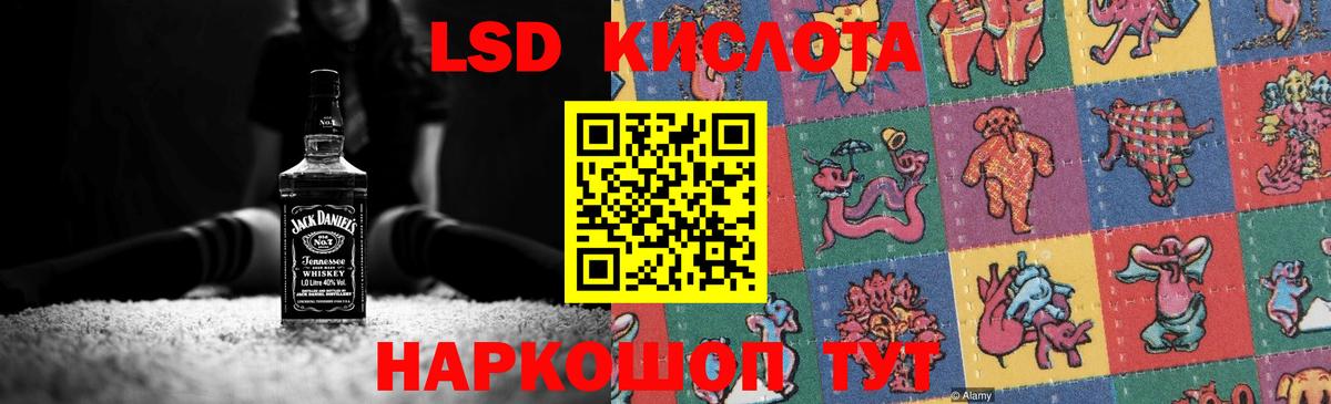 Лсд 25 экстази кислота Сызрань