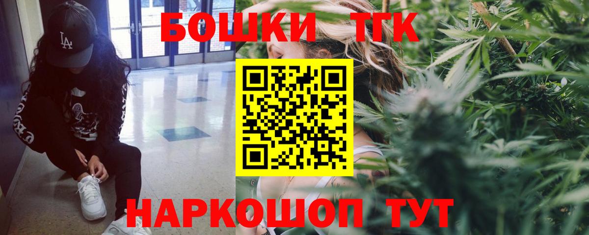 Марихуана план  Каннабис LSD WEED  Сызрань  Вход с VPN 